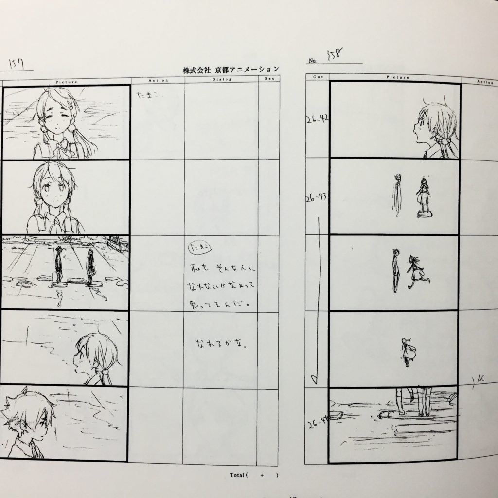 yamada-tamako-storyboard