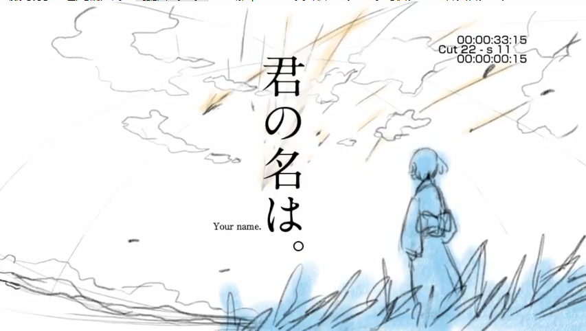 Análise de Kimi no na wa (Your Name), by Grupo de Estudo Arte Japonesa  Unifesp
