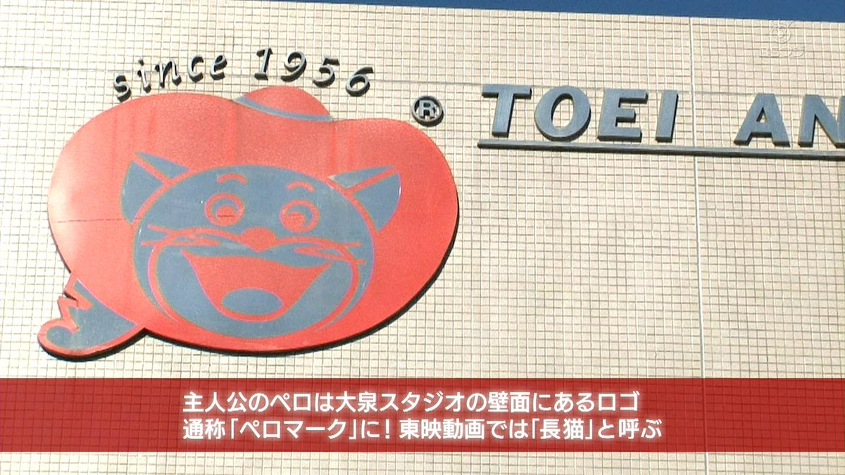Toei Animation's Historic Studio Renewal: The Old And New Oizumi – Sakuga  Blog
