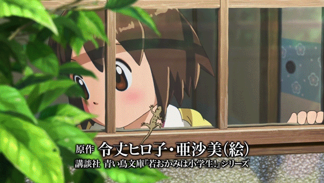 Sakuga ONE 「作画1️⃣」 on X: MAHOU TSUKAI NO YOME 2 PARTE 2