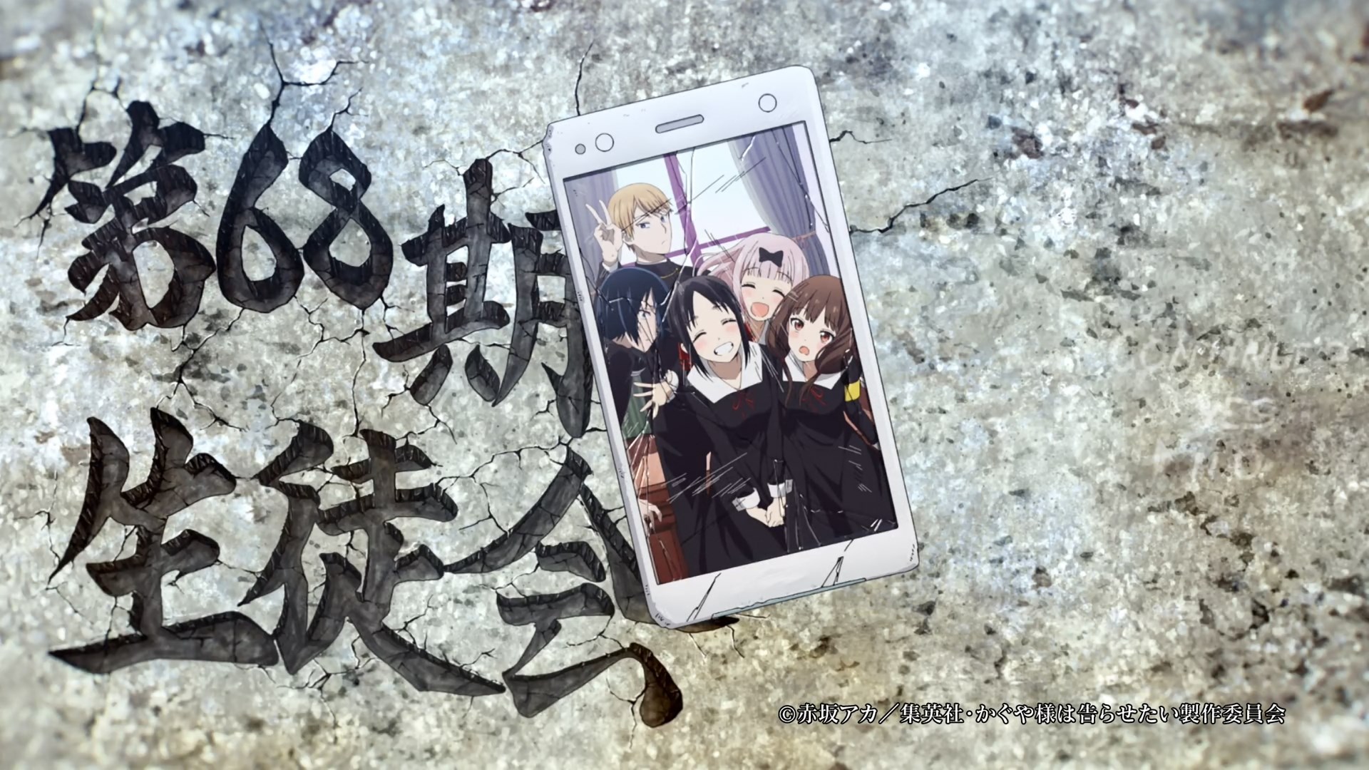 Kaguya-sama: Love is War Season 2 01-06 – Production Notes – Sakuga Blog